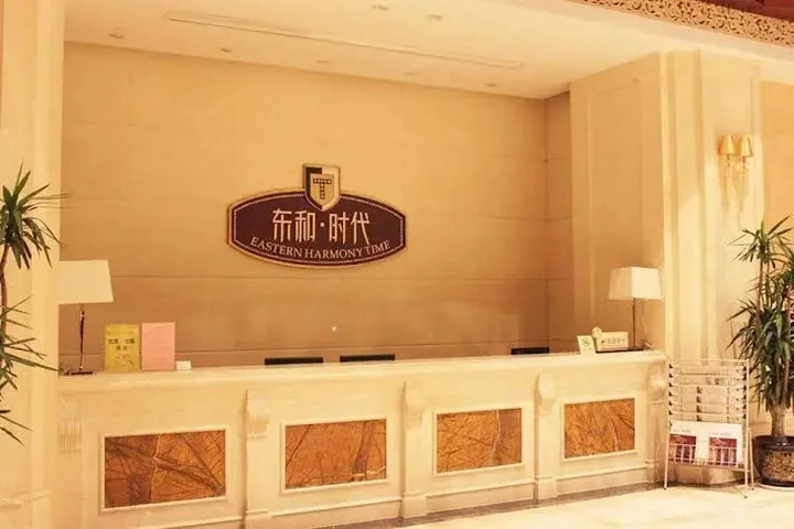 Ханчжоу: 玄龙酒店式公寓(杭州滨江店)