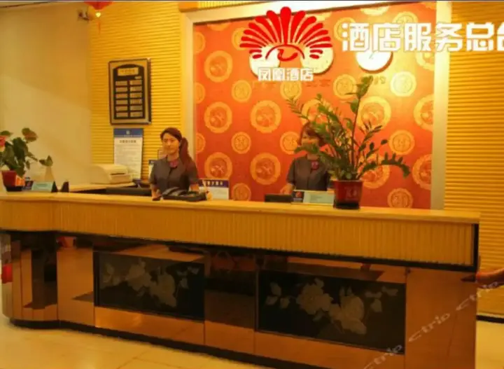 Путянь: Putian Xianyou Phoenix Business Hotel