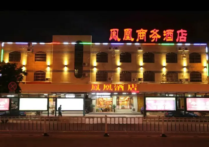 Путянь: Putian Xianyou Phoenix Business Hotel