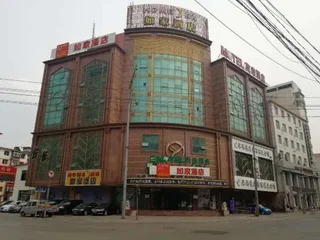 Шэньян: Motel Hotel (Shenyang Wuai Market Xiaonan gas station store)