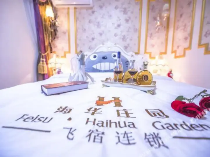Сямынь: Haihua Holiday House