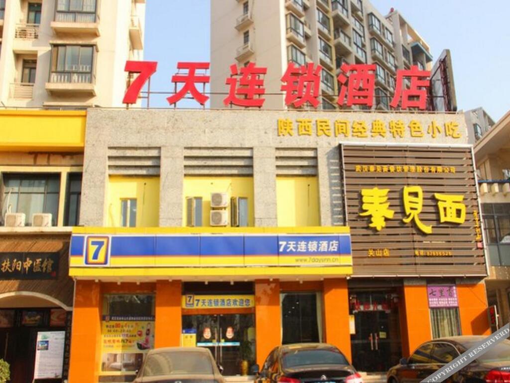 Ухань: 7 Days Inn
