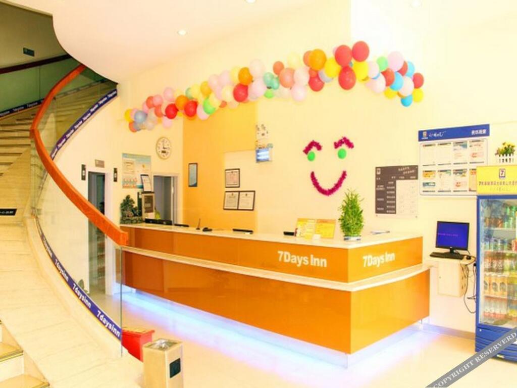 Ухань: 7 Days Inn