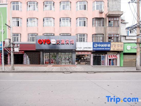 Синьян: OYO Jiaotong Hotel (Xinyang Railway Station)