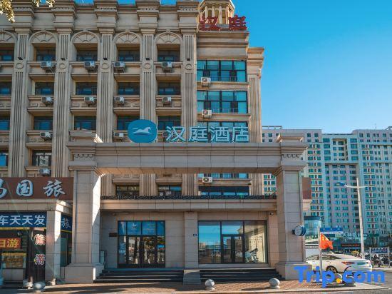 Муданьцзян: HanTing Hotel (Mudanjiang Railway Station)