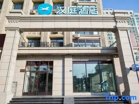 Муданьцзян: HanTing Hotel (Mudanjiang Railway Station)