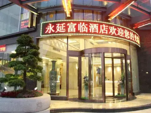 Yongyanfulinhotel — фото 5