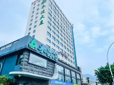 Фучжоу: Yongyanfulinhotel