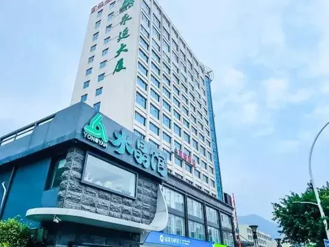 Фучжоу: Yongyanfulinhotel