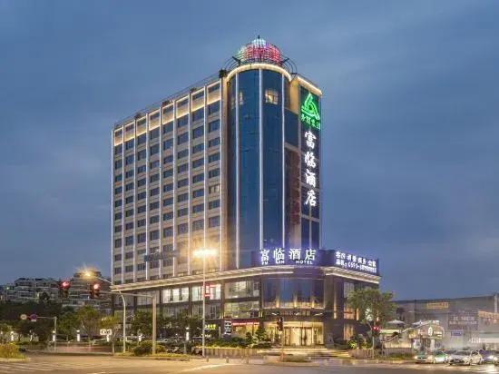 Фучжоу: Yongyanfulinhotel