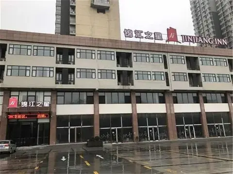 Циньхуандао: JinJiang Inn Qinhuangdao yanshan university Hotel