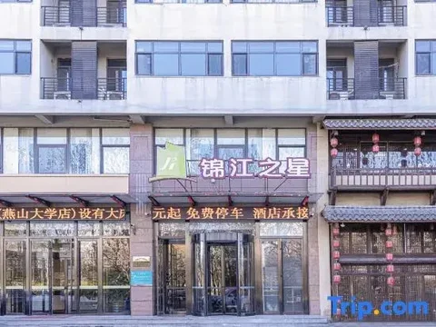 Циньхуандао: JinJiang Inn Qinhuangdao yanshan university Hotel