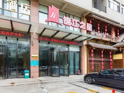 Циньхуандао: JinJiang Inn Qinhuangdao yanshan university Hotel