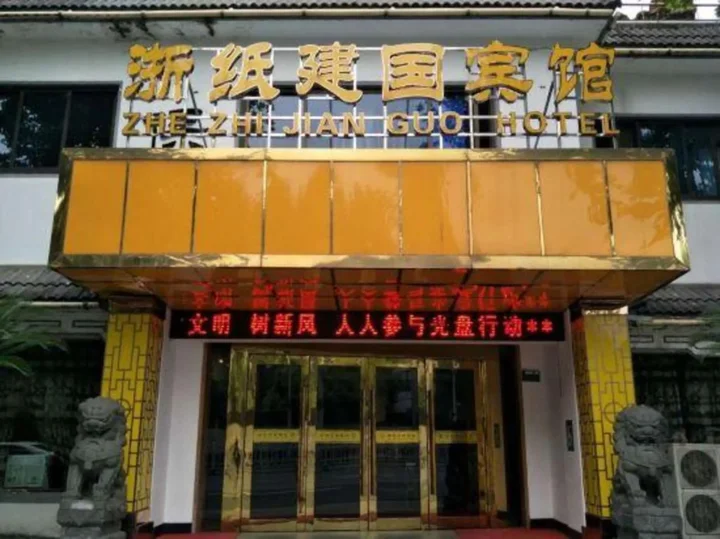 Шаоксинг: Zhe Zhi Jian Guo Hotel - Shaoxing