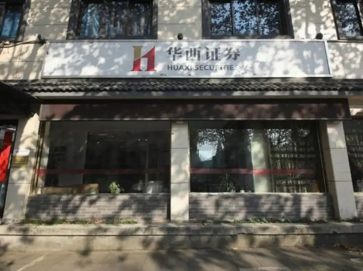 Шаоксинг: Zhe Zhi Jian Guo Hotel - Shaoxing