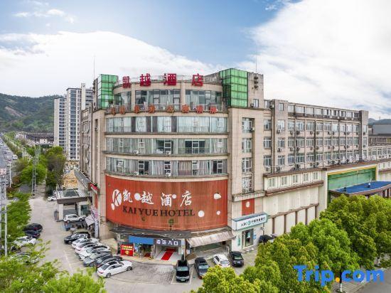 Шаоксинг: Kaiyue Hotel