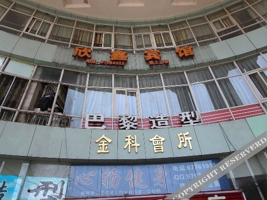 Чунцин: Chongqing Henry Hotel (Guanyinqiao 9th Street)