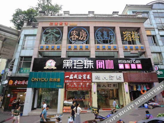 Чунцин: Chongqing Henry Hotel (Guanyinqiao 9th Street)