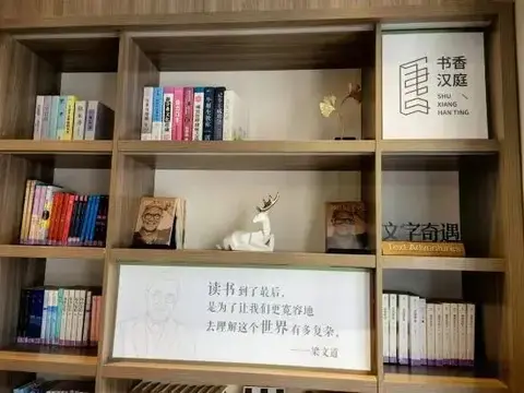 Ханчжоу: Super 8 Hotel Hangzhou Qin Qin Jia Yuan