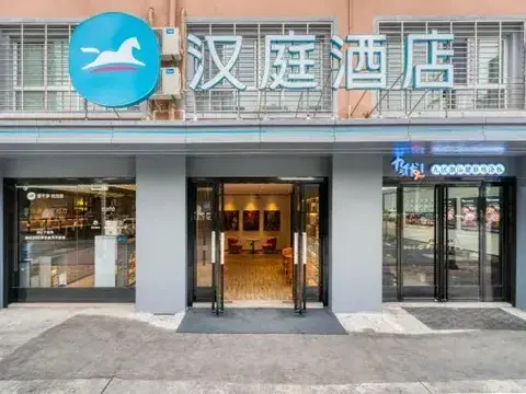 Ханчжоу: Super 8 Hotel Hangzhou Qin Qin Jia Yuan