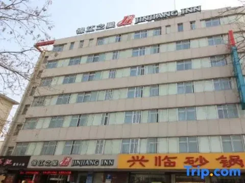 Яньтай: Jinjiang Inn Yantai Wanda Plaza Huanshan Road