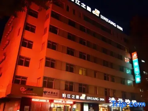 Яньтай: Jinjiang Inn Yantai Wanda Plaza Huanshan Road