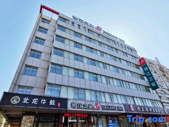 Яньтай: Jinjiang Inn Yantai Wanda Plaza Huanshan Road