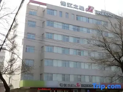 Яньтай: Jinjiang Inn Yantai Wanda Plaza Huanshan Road