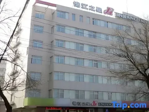 Яньтай: Jinjiang Inn Yantai Wanda Plaza Huanshan Road