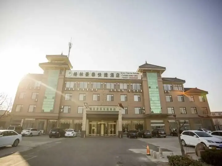 Цзинин: Qufu Motai Hotel