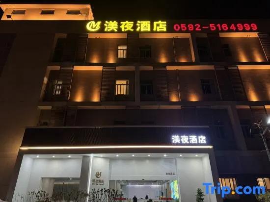 Сямынь: MeiYe Hotel