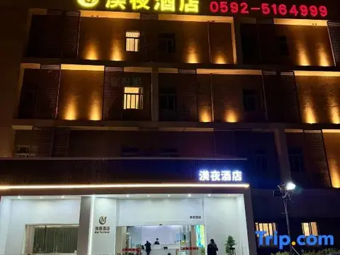 Сямынь: MeiYe Hotel