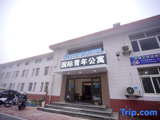 Яньтай: Yantai Youth Hostel