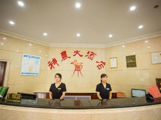Чжанцзякоу: Shennong Hotel