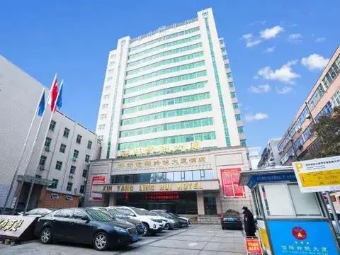 Чжэнчжоу: Zhengzhou Xinyang Lingrui Building Hotel (Provincial People's Hospital Metro Station)