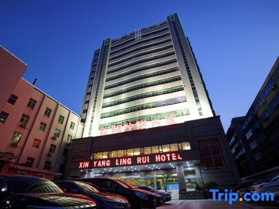 Чжэнчжоу: Zhengzhou Xinyang Lingrui Building Hotel (Provincial People's Hospital Metro Station)