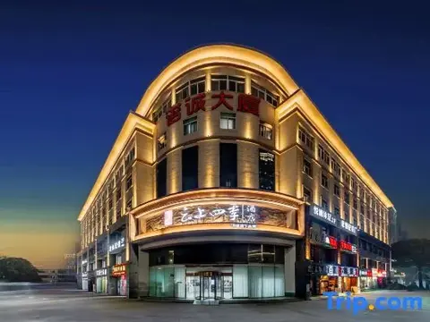 Ханчжоу: Hangzhou Qianjiang Century City Olympic Sports Expo Center Store
