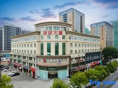Ханчжоу: Hangzhou Qianjiang Century City Olympic Sports Expo Center Store