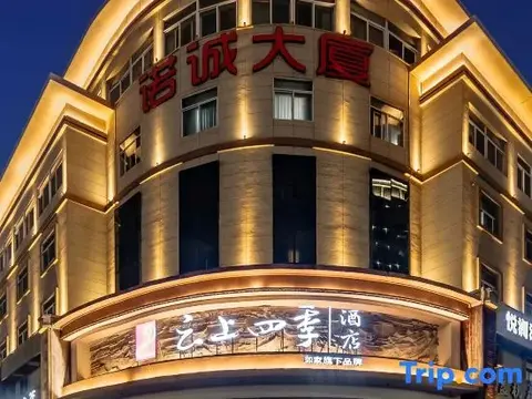 Ханчжоу: Hangzhou Qianjiang Century City Olympic Sports Expo Center Store