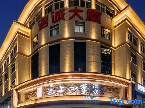 Ханчжоу: Hangzhou Qianjiang Century City Olympic Sports Expo Center Store