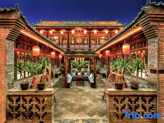 Цзиньчжун: Yongshengyuan Courtyard Retro Courtyard Inn (Pingyao Ancient City Branch)
