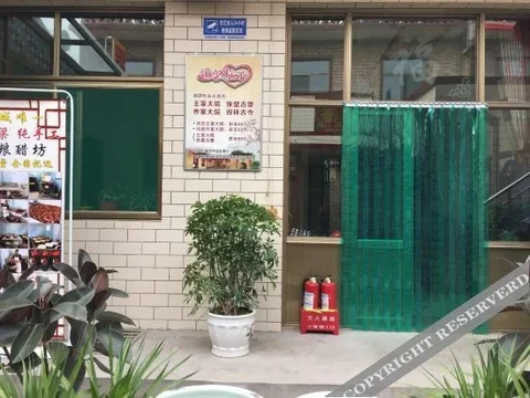 Цзиньчжун: Pingyao Juyuanju Inn
