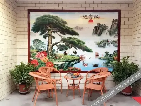 Цзиньчжун: Pingyao Juyuanju Inn