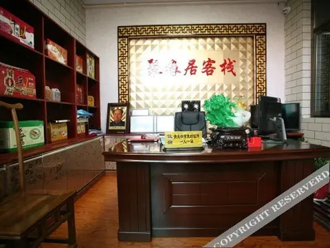 Цзиньчжун: Pingyao Juyuanju Inn