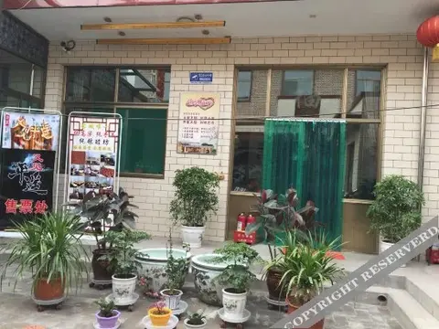 Цзиньчжун: Pingyao Juyuanju Inn