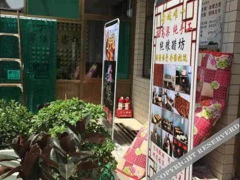 Цзиньчжун: Pingyao Juyuanju Inn