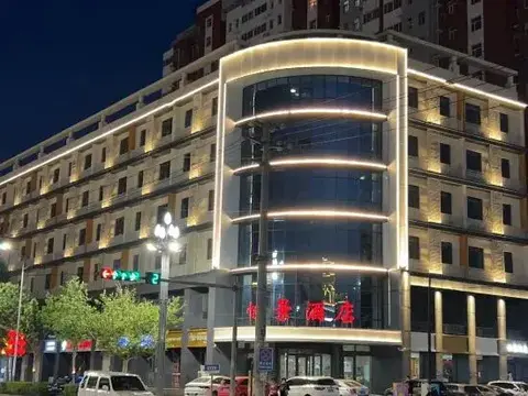 Баодин: Baiyangdian Yijing Hotel