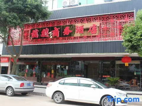 Наньпин: Chengde Business Hotel