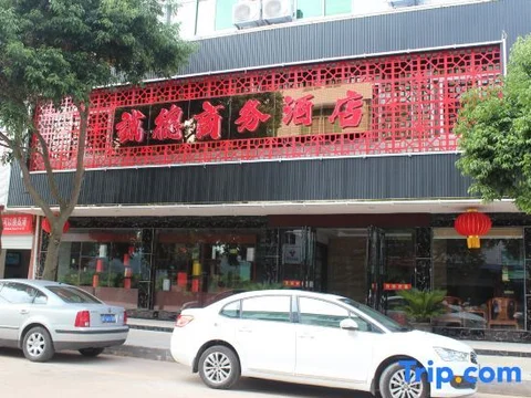 Наньпин: Chengde Business Hotel