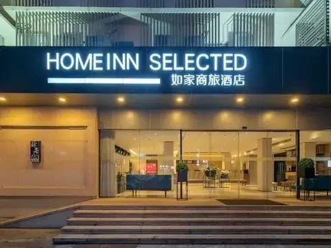 Цюаньчжоу: Homeinn Selected Hotel (Quanzhou Puxi Wanda Plaza LingSHOW World)